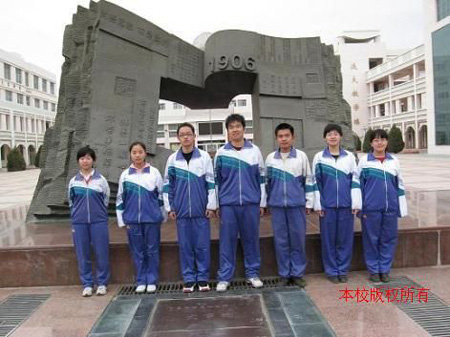 银川一中两人同获2009年宁夏高考理科状元