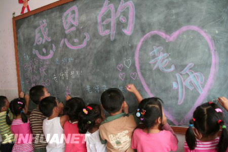 教师是“人类灵魂的工程师”,教育学专业的就业率近年在95% 教师是“人类灵魂的工程师”,教育学专业的就业率近年在95%