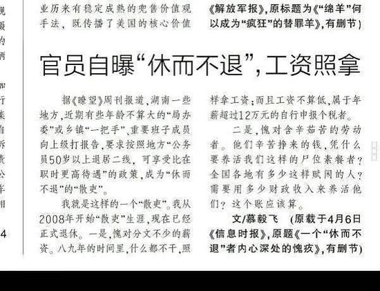 慕毅飞写的文章。