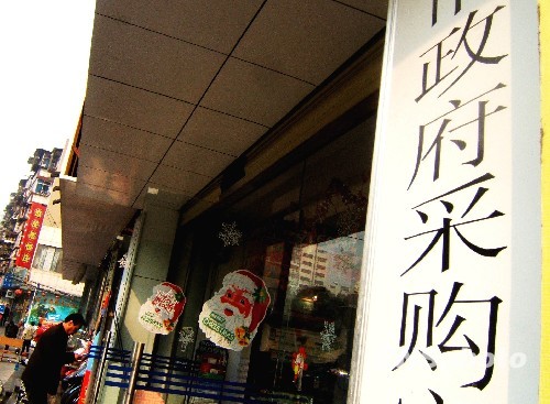 办公设备不能任性买买买 细解中央单位“节俭令”